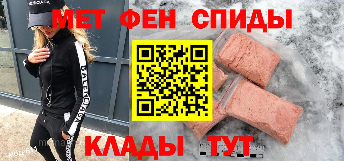 Россошь  Amphetamine  Вход с VPN  АМФ 97%  АМФЕТАМИН 