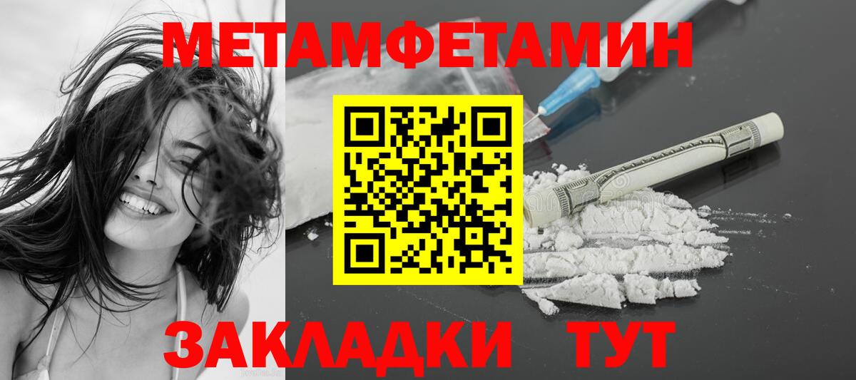 АМФЕТАМИН Розовый Россошь