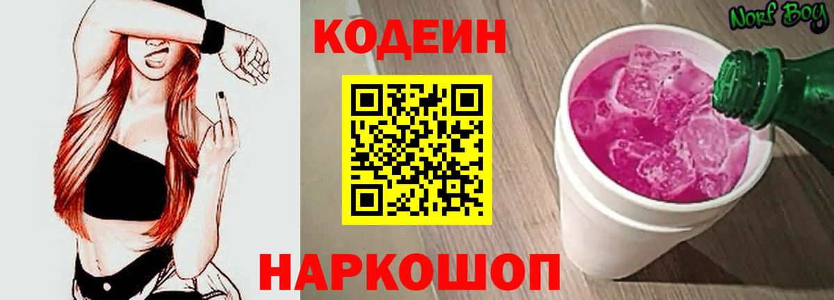 КЕТАМИН  ГАШИШ  МДМА  Каннабис  LSD-25  Вход с VPN  Гашиш  Россошь  Меф МЯУ МЯУ  