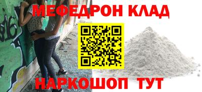 бутик Рыбинск