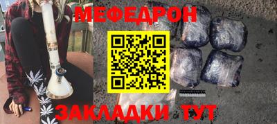 молекула духа Рязань