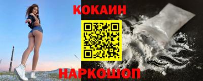 бутик Рыбинск