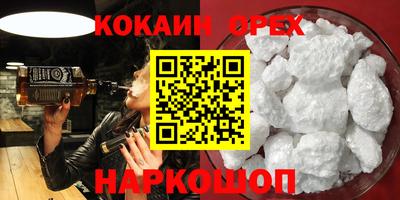 молекула духа Рязань