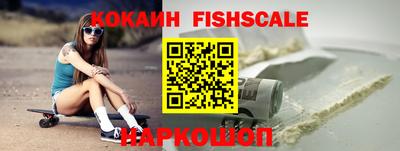 молекула духа Рязань