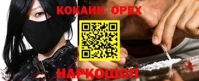 бутик Рыбинск