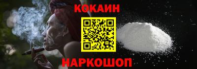 бутик Рыбинск