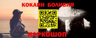 бутик Рыбинск