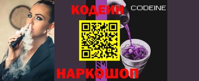 бутик Рыбинск