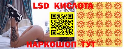 прущие крисы Рузаевка