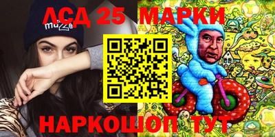 молекула духа Рязань
