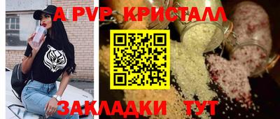 бутик Рыбинск