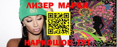 молекула духа Рязань