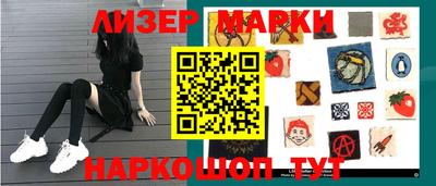 бутик Рыбинск