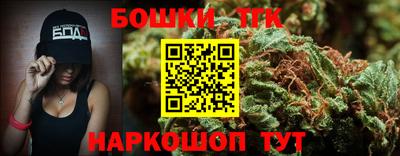 прущие крисы Рузаевка