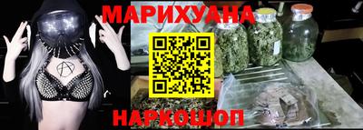 прущие крисы Рузаевка