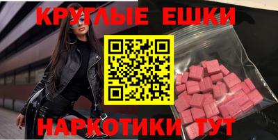 молекула духа Рязань