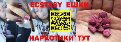 прущие крисы Рузаевка