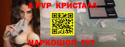 молекула духа Рязань