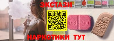 бутик Рыбинск