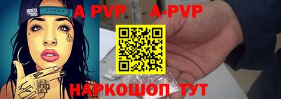 прущие крисы Рузаевка