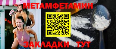 бутик Рыбинск