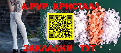 прущие крисы Рузаевка