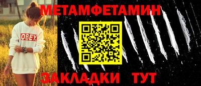 бутик Рыбинск