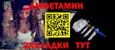 молекула духа Рязань