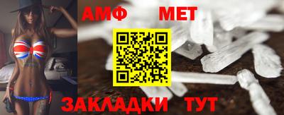 молекула духа Рязань