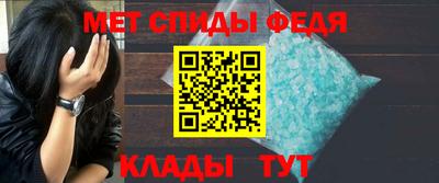 молекула духа Рязань