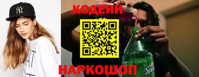 бутик Рыбинск