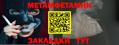 молекула духа Рязань