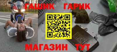 молекула духа Рязань