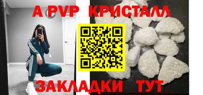 прущие крисы Рузаевка