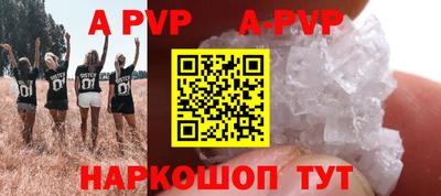 прущие крисы Рузаевка