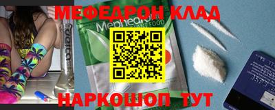 молекула духа Рязань