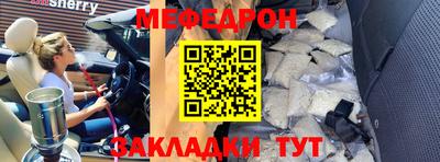 прущие крисы Рузаевка