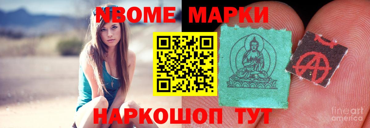 Лсд 25 экстази ecstasy  ЛСД экстази кислота  Вход с VPN  Россошь 