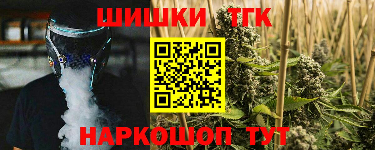 Шишки марихуана OG Kush  Вход с VPN  Россошь  МАРИХУАНА сатива  Шишки марихуана THC 21% 